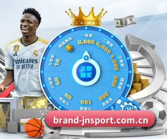 brand-jnsport.com.cn APP 深度功能